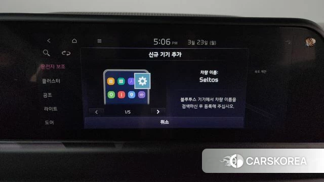 Kia The New Seltos id 3826348 из Кореи 9