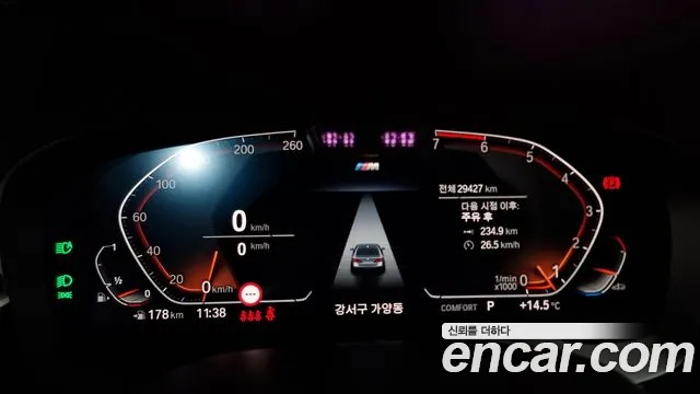 BMW 5 Series (G30) id 2670502 из Кореи 9