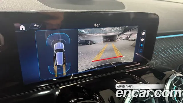 Mercedes-Benz GLB-Class X247 id 2847525 из Кореи 9