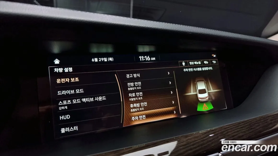 Genesis G90 id 1621090 из Кореи 9