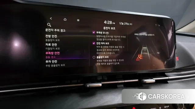 Kia Carnival 4th generation id 3513457 из Кореи 9