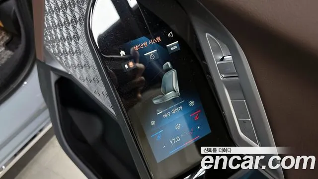 BMW 7 Series (G70) id 2837156 из Кореи 9