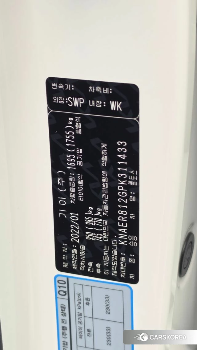 Kia Seltos id 4580316 из Кореи 9