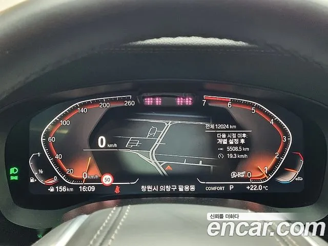 BMW 5 Series (G30) id 2686801 из Кореи 9