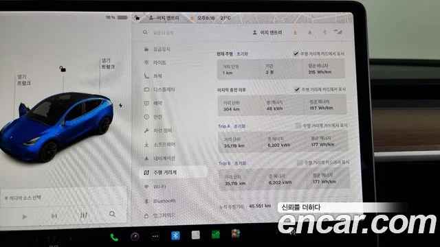 Tesla Model Y id 2683495 из Кореи 9