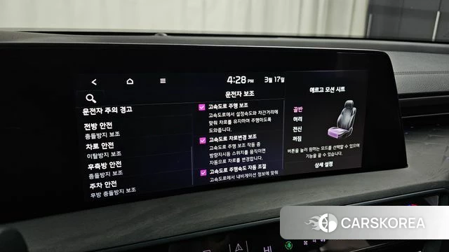 Kia K8 id 3799627 из Кореи 9