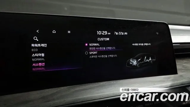 Kia K8 Hybrid id 2955319 из Кореи 9