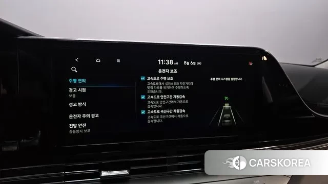 Hyundai The New Grandeur IG id 3008866 из Кореи 9