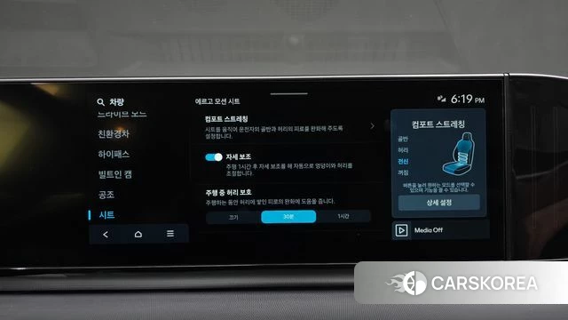 Hyundai Grandeur Hybrid (GN7) id 3964200 из Кореи 9