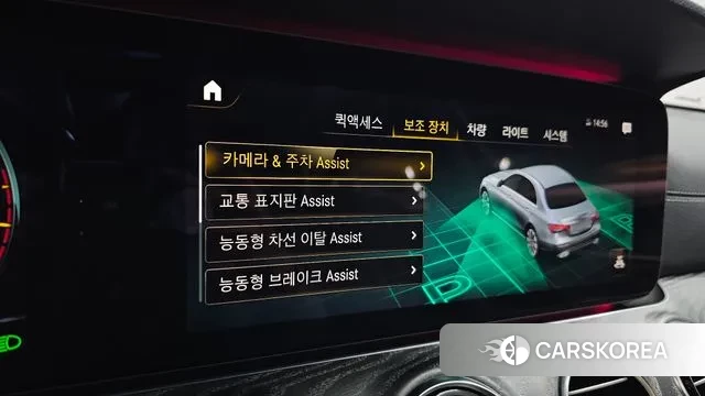 Mercedes-Benz E-Class W213 id 3498711 из Кореи 9