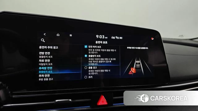 Hyundai Avante (CN7) id 4429653 из Кореи 9