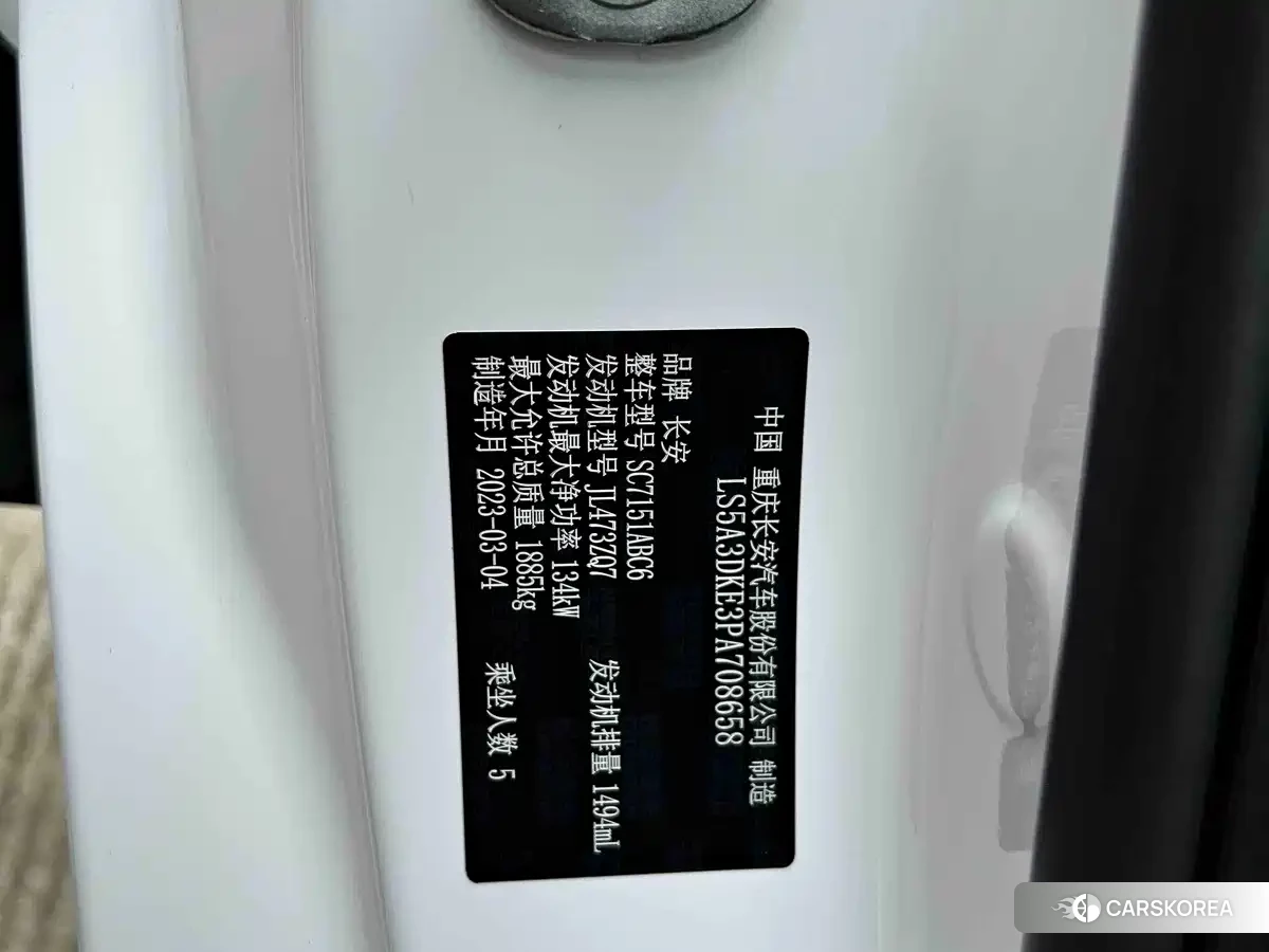 Chang'an UNI-T id 4664595 из Китая 9