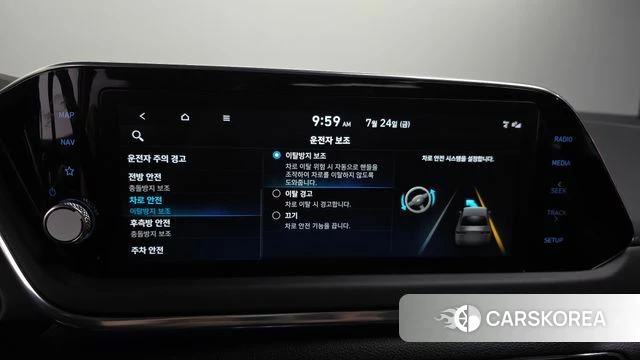 Hyundai Sonata (DN8) id 4628607 из Кореи 9