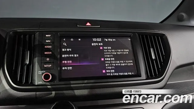 Kia The New Kia Ray id 2934848 из Кореи 9