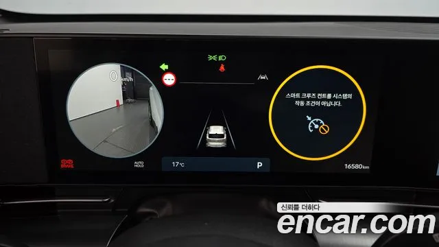 Hyundai Kona (SX2) id 2665705 из Кореи 9