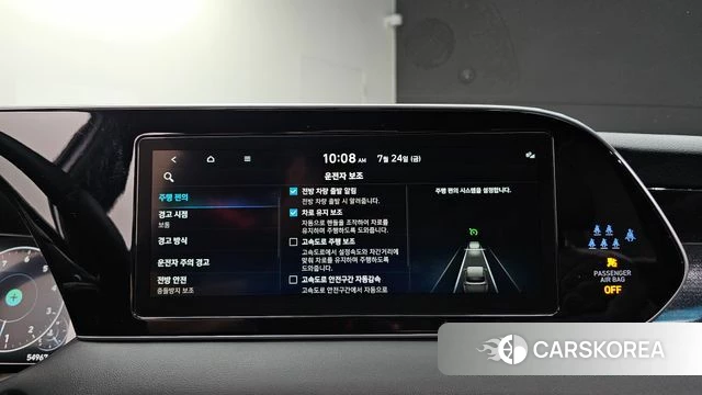 Hyundai Palisade id 4624879 из Кореи 9