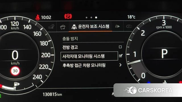 Land Rover Range Rover 4th Generation id 4356978 из Кореи 9