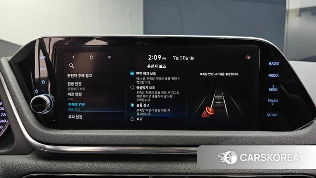 Hyundai Sonata (DN8) id 4605042 из Кореи 9