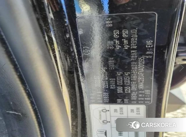 Kia EV6 id 4948493 из Кореи 9