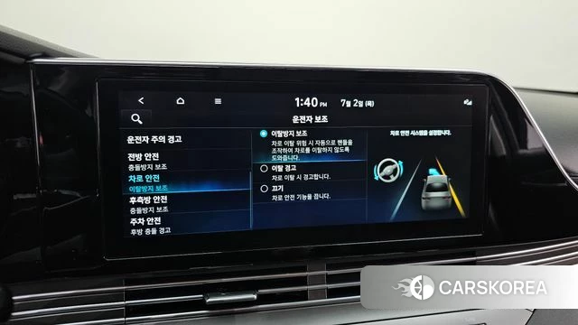 Hyundai The New Grandeur IG id 4534577 из Кореи 9