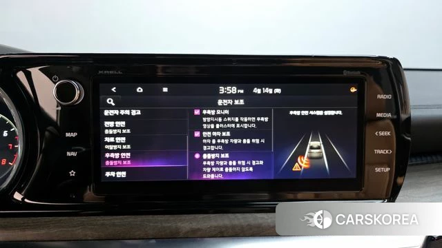 Kia K5 3rd generation id 3935939 из Кореи 9