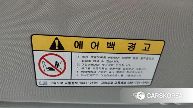 Renault Korea (Samsung) New QM3 id 4232670 из Кореи 9