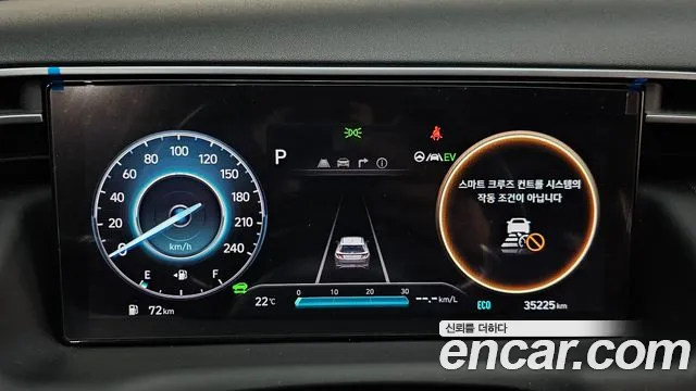 Hyundai Tucson Hybrid (NX4) id 2701098 из Кореи 9