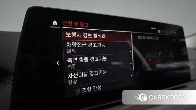 BMW 5 Series (G30) id 3736610 из Кореи 9