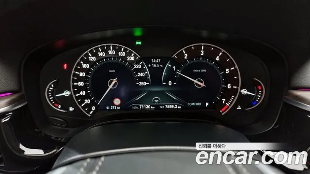 BMW 5 Series (G30) id 2528830 из Кореи 9