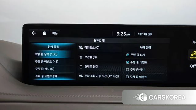Genesis GV80 id 4834815 из Кореи 9