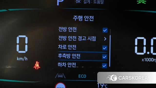 Hyundai Staria id 4499673 из Кореи 9