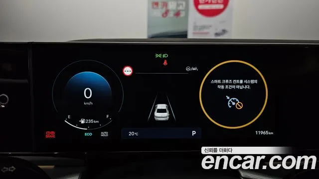 Hyundai Grandeur (GN7) id 2603351 из Кореи 9