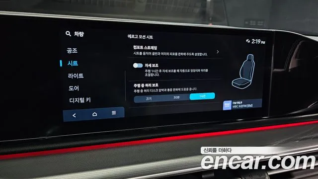 Hyundai Grandeur Hybrid (GN7) id 2478275 из Кореи 9