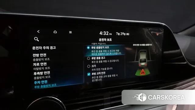 Hyundai The New Grandeur IG Hybrid id 2981053 из Кореи 9