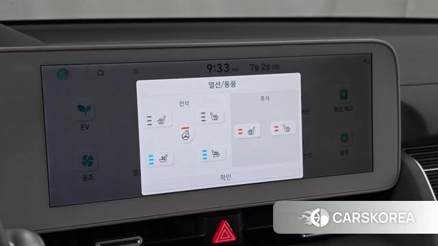 Hyundai Ionic 5 id 4534727 из Кореи 9