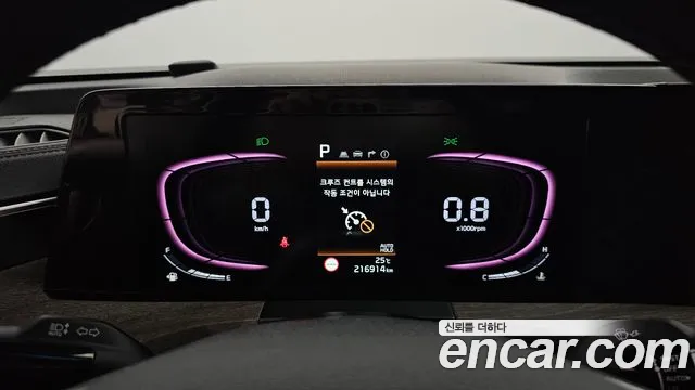 Kia K8 id 2730704 из Кореи 9