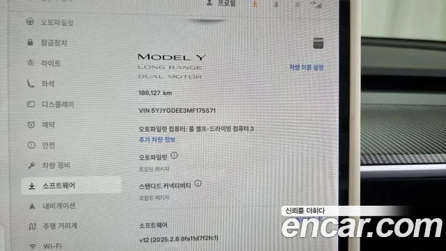 Tesla Model Y id 2650334 из Кореи 9