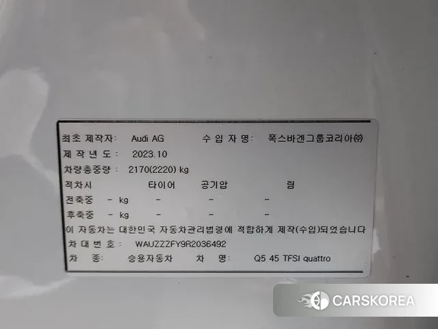 Audi Q5 (FY) id 3599562 из Кореи 9