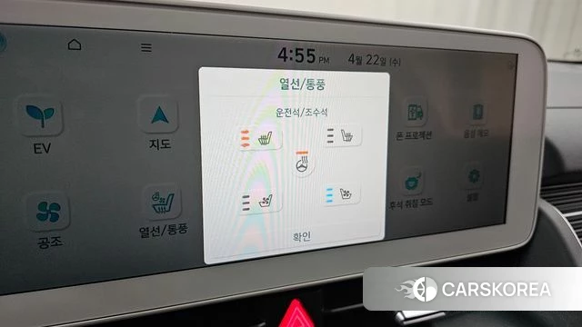 Hyundai Ionic 5 id 4185892 из Кореи 9
