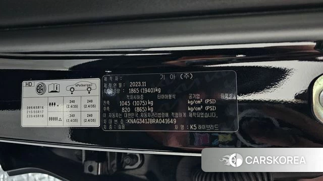 Kia The New K5 Hybrid 3rd generation id 4381587 из Кореи 9