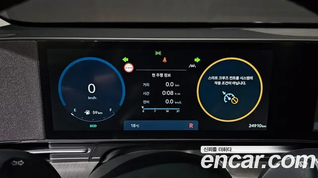 Hyundai Kona (SX2) id 2664348 из Кореи 9