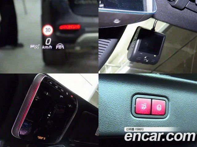 Mercedes-Benz S-Class W223 id 2691679 из Кореи 9