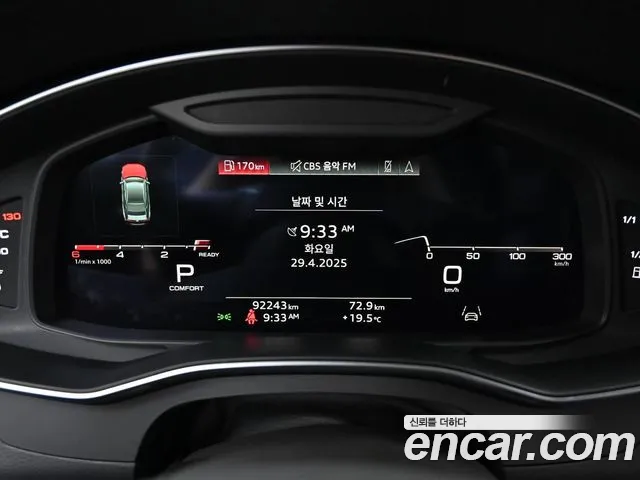 Audi A7 (4K) id 2677910 из Кореи 9