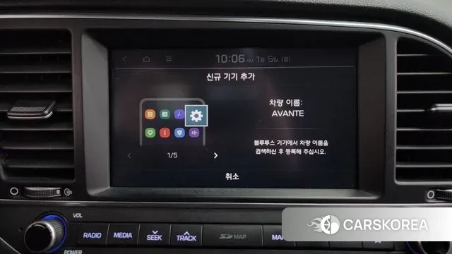 Hyundai Avante AD id 3547765 из Кореи 9