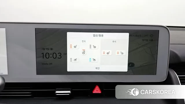 Hyundai Ionic 5 id 3759759 из Кореи 9