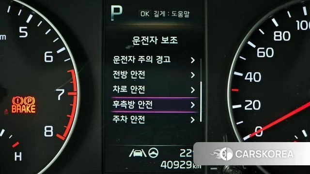 Kia Morning Urban (JA) id 3923648 из Кореи 9