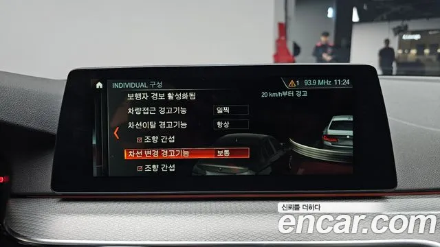 BMW 5 Series (G30) id 2659756 из Кореи 9