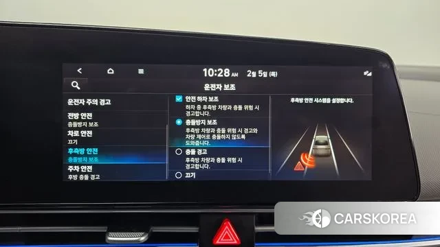 Hyundai Avante (CN7) id 3659687 из Кореи 9