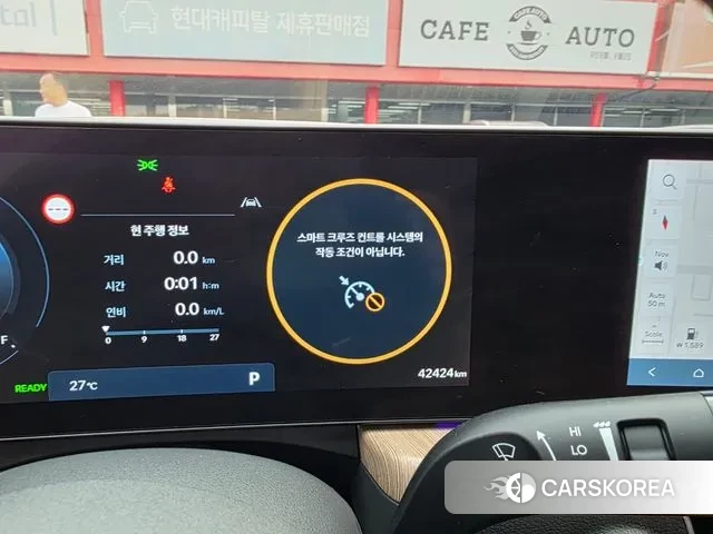 Hyundai Sonata D Edge Hybrid (DN8) id 3206771 из Кореи 9