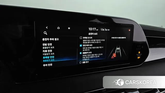 Hyundai Palisade id 3439235 из Кореи 9